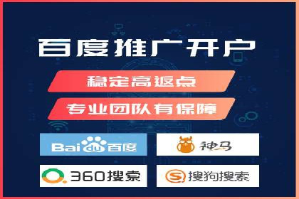 百度竞价多少钱？看大公司如何利用竞价提升品牌